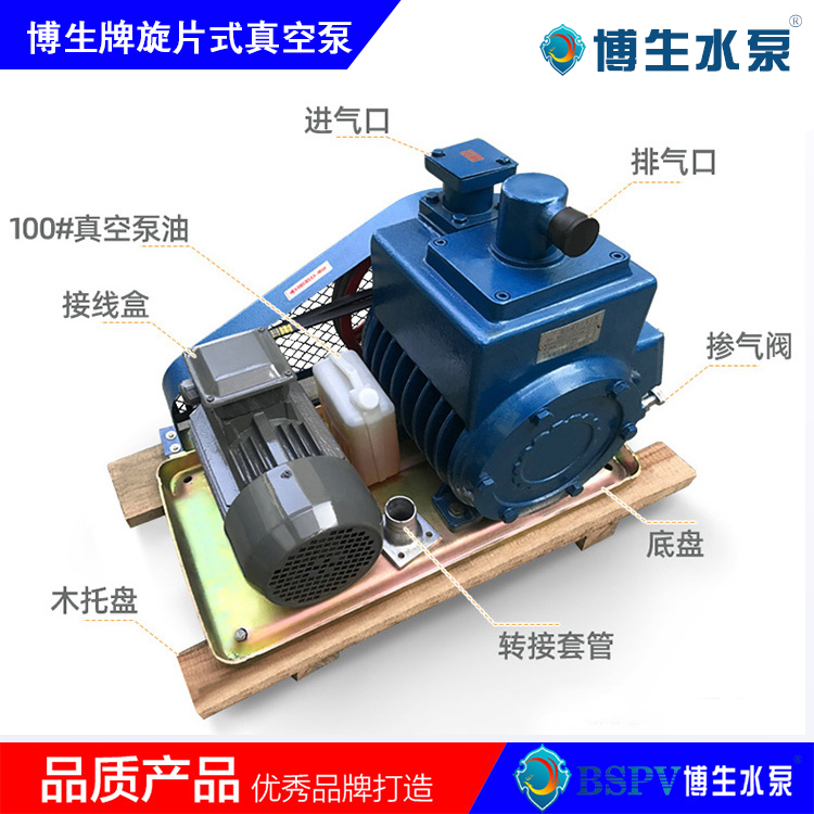 2X-15型旋片式真空泵，2X雙級旋片真空泵
