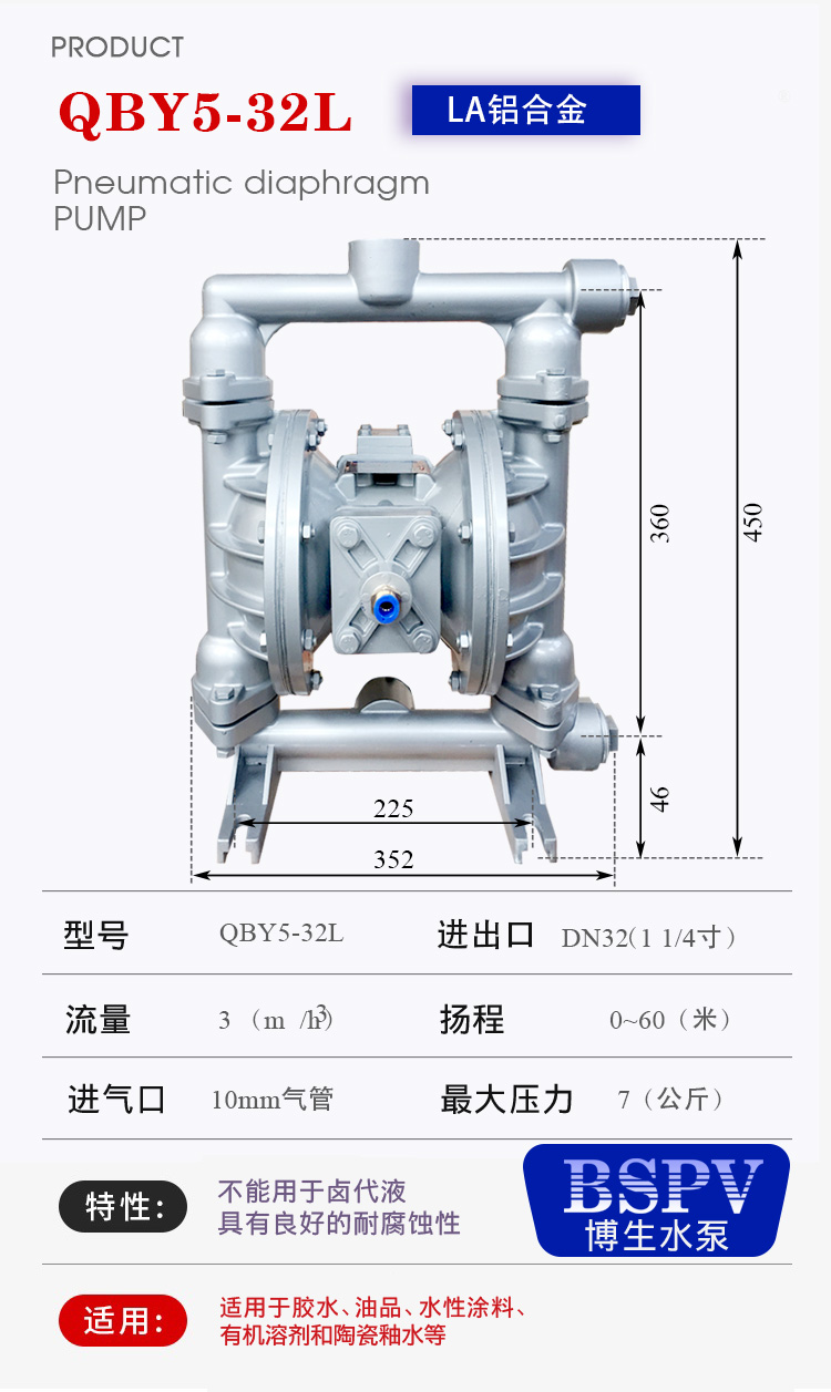 32l產品詳細參數(shù)-0003.jpg